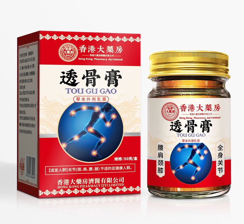 香港薬局 トウガオ軟膏 筋絡活性化軟膏 頸椎 腰 膝 外用マッサージ軟膏 男女兼用 Jiyixing Live Broadcast|undefined