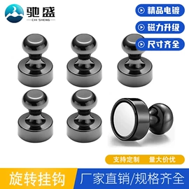 永磁材料;衣钩/挂钩;白板磁粒