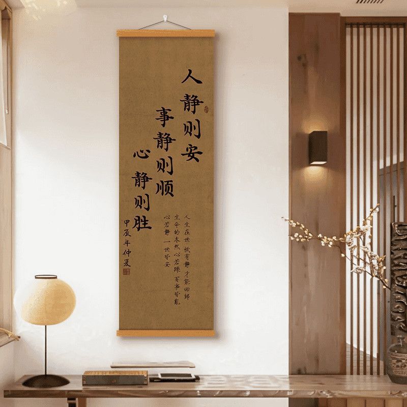 装飾画、リビングルーム吊り絵、壁画、玄関吊り絵、高級装飾、部屋、レストラン吊り絵、リビングルーム装飾絵画|undefined