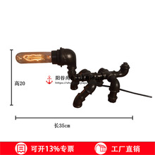 铁水管台灯创意loft工业风复古咖啡厅音乐餐厅个性酒吧小台灯