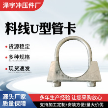 料线支架防栖线抱箍料线鸡用固定管箍水线料线养殖料线管卡鸡笼