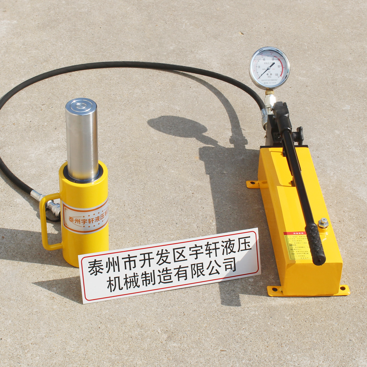 千斤顶厂家直销分离式RC型50T单作用千斤顶100吨手动液压千斤顶