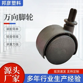 扫把、簸箕;脚轮;马桶刷