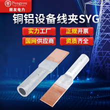 ���s���~�X�O�侀�ASYG-120A�W�⺸�~�X�^�ɽӾ������~�X��