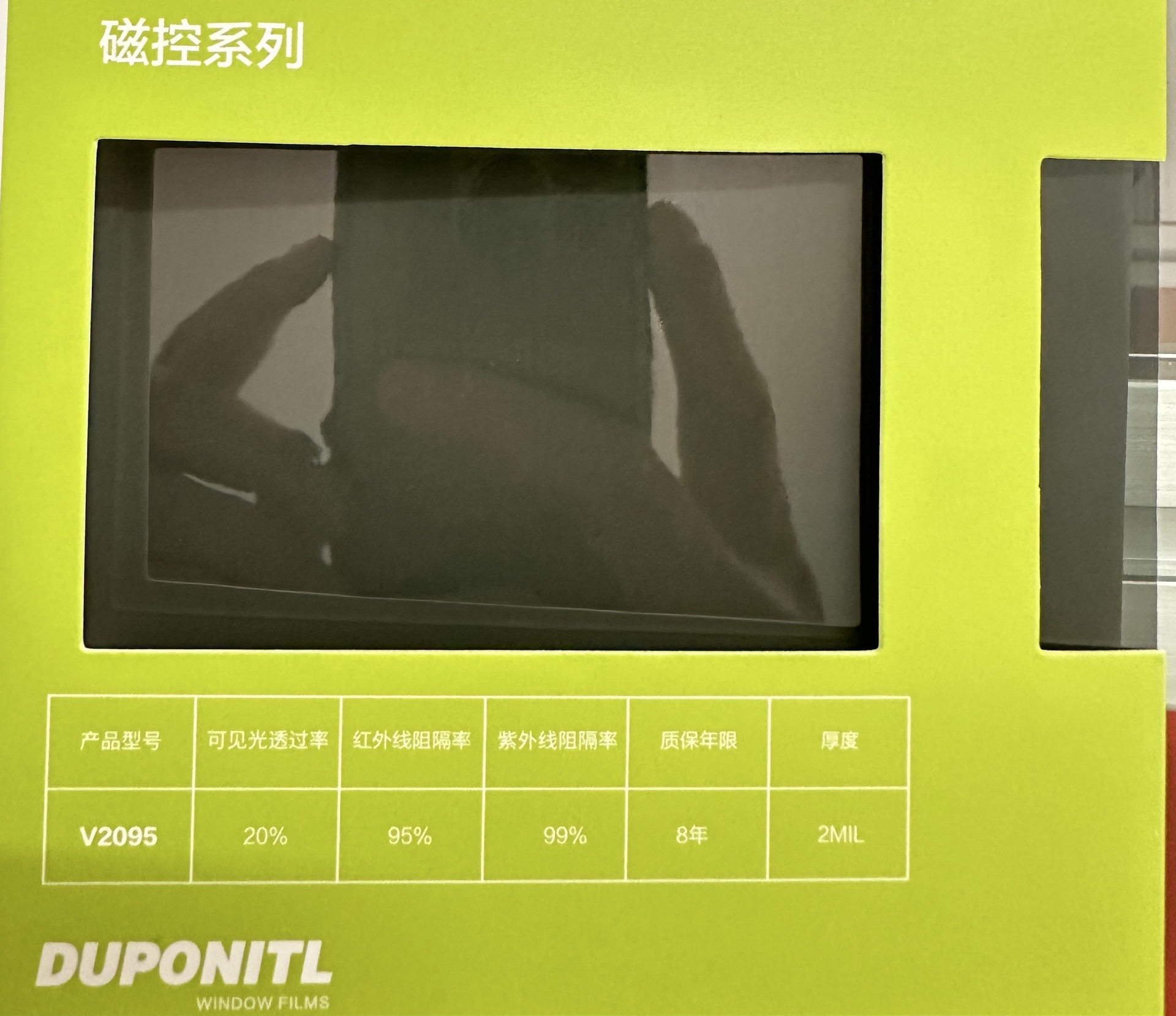 Wholesale DuPont titanium nitride solar film bimetal magnetron reflective high heat insulation film explosion-proof safety film car film
