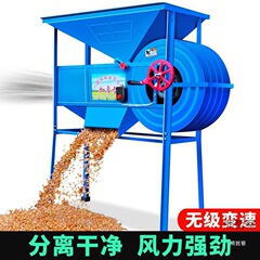 電動風車農業用食糧風選機揚場機茶稲菜種分離機の不純物が厚くなる