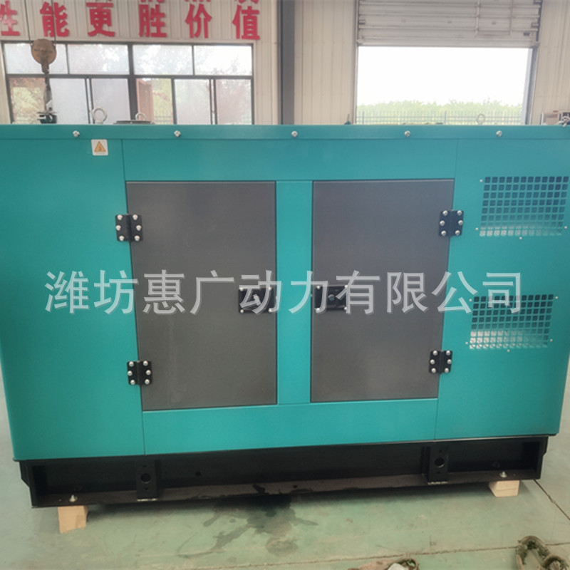 Silent Box Type 275Kva Diesel Generator Yc6Mk350-D30 Yuchai Guosan Generator Set