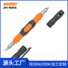 JM-8155电子烟眼镜拆机笔状螺丝刀 3合一便携双头起子维修工具OEM