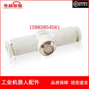 Abb Spray 3Hna011052-001 Exhaust Valve Aq240F-04-00 Pipe Throttle Valve Connector Bargaining Price