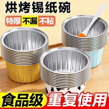 �՚�ը��a������؏�ʹ�ü��ÿ��䵰�Ⲽ���決ģ���a���б��l��