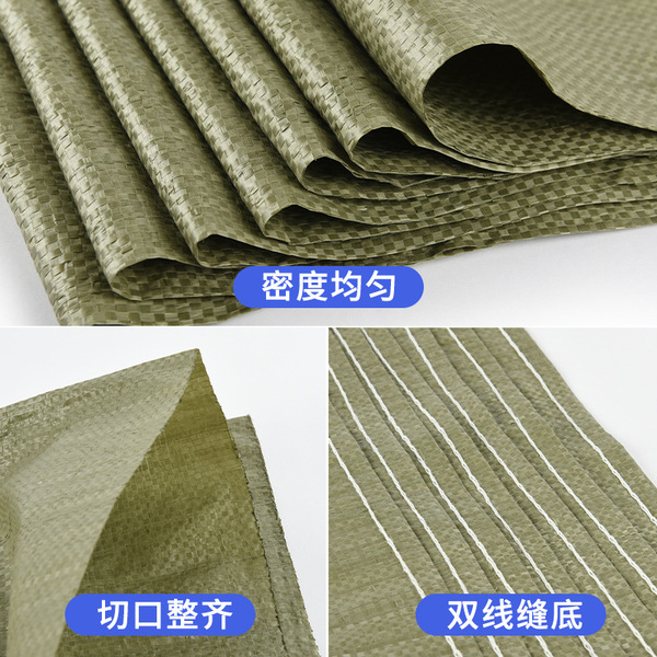 Pp plastic woven bag snakeskin bag express logistics moving bag…