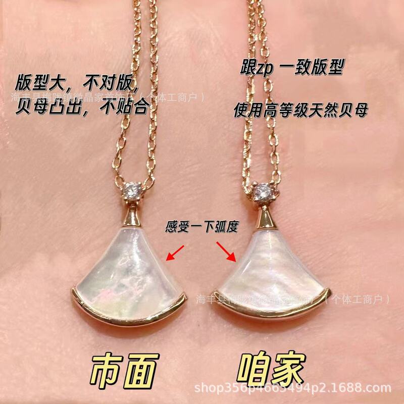 High-End Bao Brand Small Fan Necklace, Finely Crafted Cnc White Shell Small Skirt Necklace, S925 Silver Plated with 18K Thick Gold