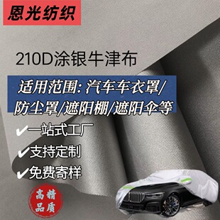 ���l210D�T�yţ�򲼷�ˮ�T�y����܇���ַ��m�֎�����Ļpu����y��