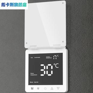 ♔ No Punching, Non-Stick Wall, Blackout Air Conditioner Panel Protective Cover, Anti-Accidental Touch Thermostat Protective Cover, Anti-Accidental