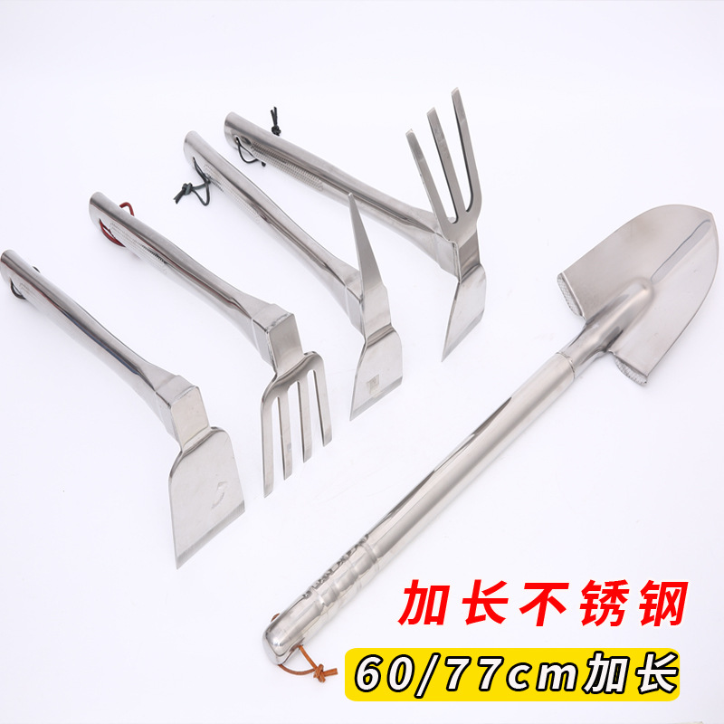 巜园艺用品不锈钢锄头种菜种花加厚锄头农用小锄头耙镐不锈钢小锄