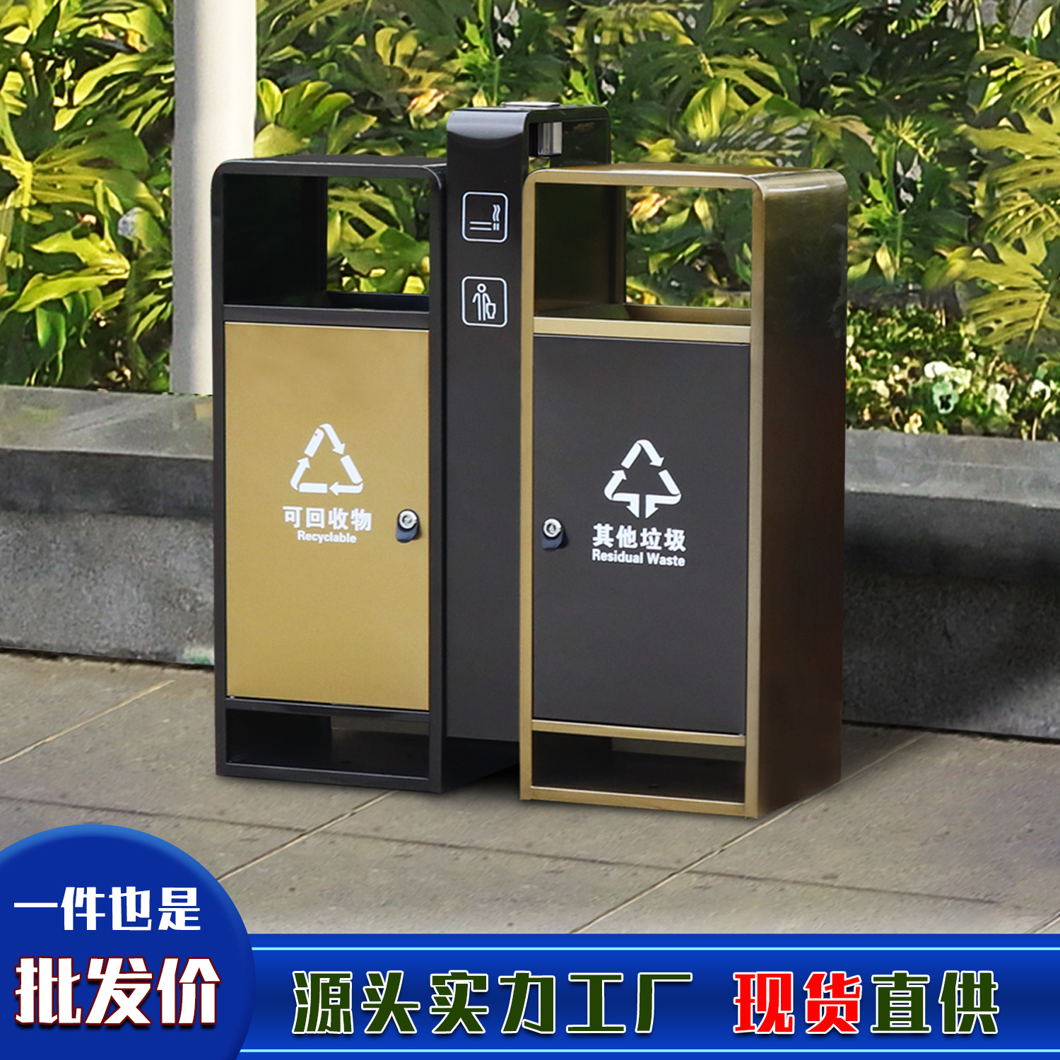 厂家直供户外垃圾桶小区学校不锈钢垃圾箱公园分类果皮箱收纳圆筒