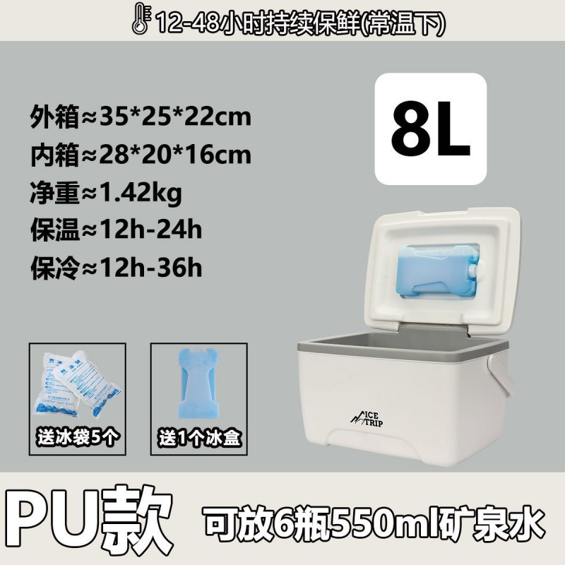 断熱ボックス、商業屋台用の特別な冷蔵ボックス、屋外ピクニックアイスキューブ保管バケツ、氷バケツ、車載冷凍庫、ポータブル|undefined