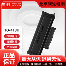 ���Dԭ�bTO418/DL418̼�ۺ�ī�ۺ�����3308/7108/6708��ӡ�Cī��