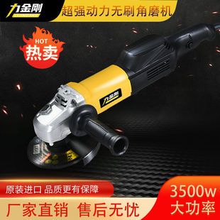 Brushless Angle Grinder Industrial Grade High Power Angle Grinder Grinder Small Handheld Polishing Handheld Tool Multi-Function