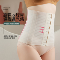 目に見えない腰は腰を閉じて腹帯を収めます。女性の産後は腰の神器を作って強力にダイエットして骨盤の美体の薄い金を縛ります。