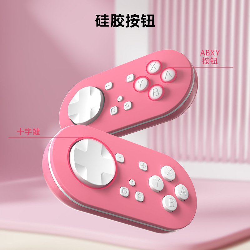 新しいスイッチミニハンドル小型ハンドル Bluetooth 振動バーストウェイクアップ NS アクセサリー長いバッテリー寿命ポータブル|undefined