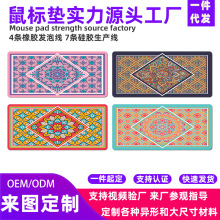 �͹Ų�˹�羳늸��k�����i߅����|���KmousepadԴ�^���S���l