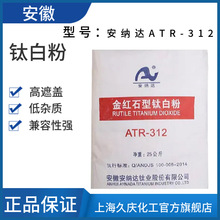 ���{�_ ATR-312 ��tʯ⁰׷� ���ͺ��׷�ɢ�T��������ī�������