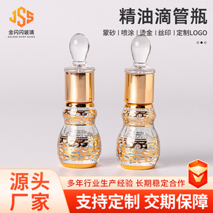 �羳12ml���J����ƿ�����ΰ�����ƿ�僵�̻��yƷƿ�C����ˮƿ