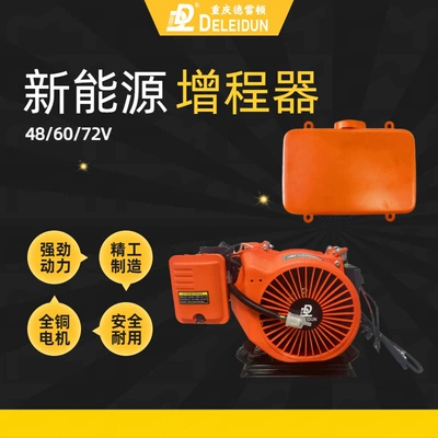 48v60v72v fully automatic range Avtomobil generatorları