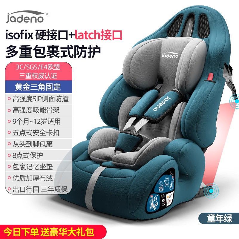 Asiento de seguridad para niños, asiento de seguridad plegable, automóvil portátil, fabricante general de Aliexpress transfronterizo