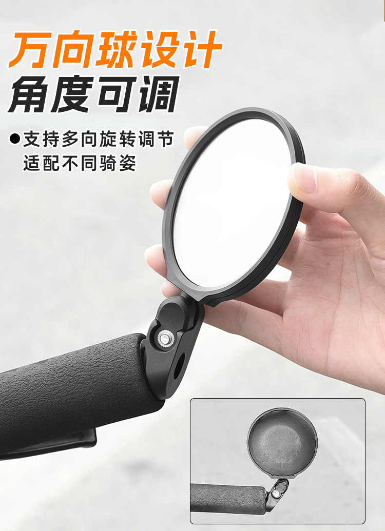 Wholesale mountain bike handlebar-mounted rearview mirrors, convex mirrors, foldable rearview mirrors, wide-angle rearview mirrors