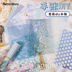 軽夢素材紙装飾痛板高颜值創作周辺セットDIY手帳背景紙材料パック痛パック