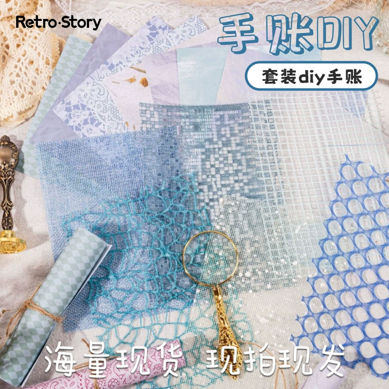 Набор для творчества Light Dream: Декоративные материалы, фоновые листы для дневника, высококачественный креативный комплект для DIY-проектов