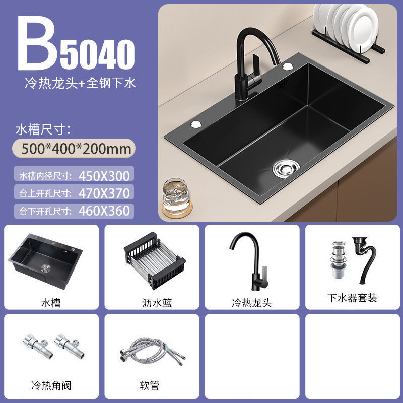 B 표준 패키지-[검은색 대형 단일 슬롯] 50*40 [88년 보증]