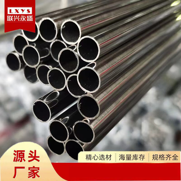 201/304不锈钢毛细管 规格10*0.88/10*1.0 精密度高 出货快 焊管