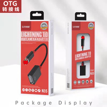 �m���O���֙Cipadƽ��OTG�D�Q�� OTG�D���^U�P����ļ���ݔ�D�Ӿ�