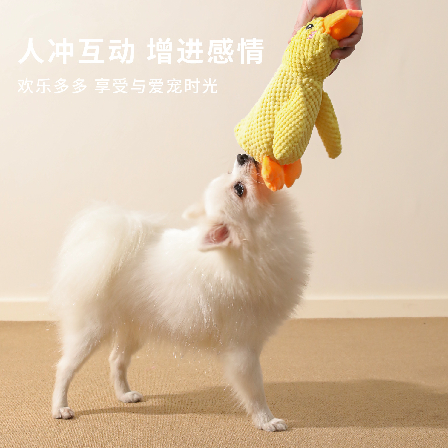 Juguetes para perros de piña, peluche para dormir con patos, perros pequeños y medianos, molares para aliviar el aburrimiento de la voz de un pequeño perro amarillo, almohada de mascota.