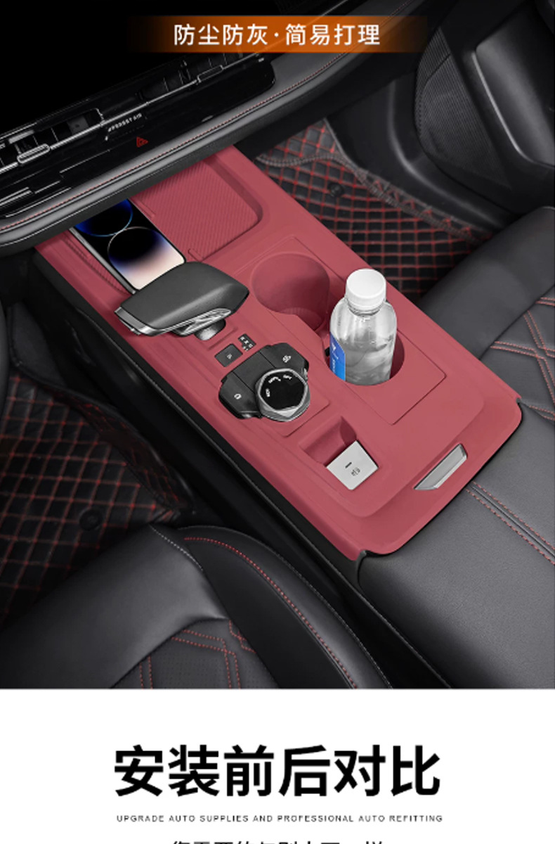 24-26 models of Changan CS55PLUS special car door lift silicone protective pads, interior four-door button protective stickers