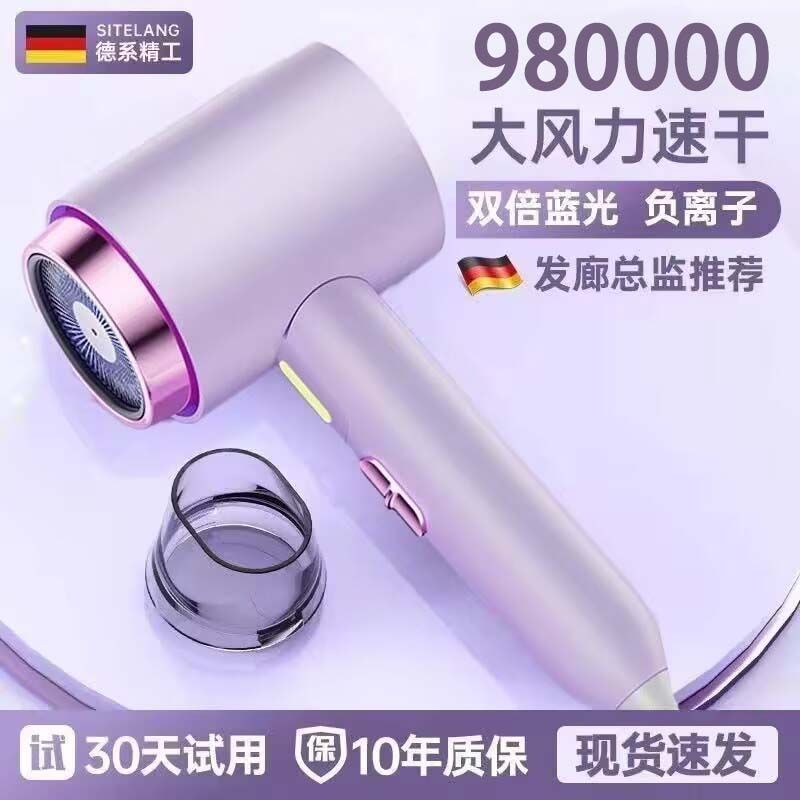 Hair Dryer High-Speed Quick-Drying Household High-Power Hair Salon Negative Ion Hair Care Silent Wind Hair Dryer Manufacturer