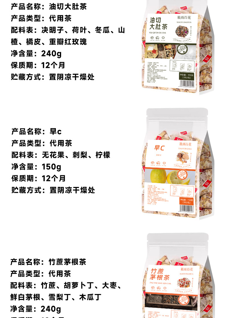 Chrysanthemum Cassia Seed Tea Bags, Independent Small Pack, Daily Wellness Herbal Tea, 250g detail image