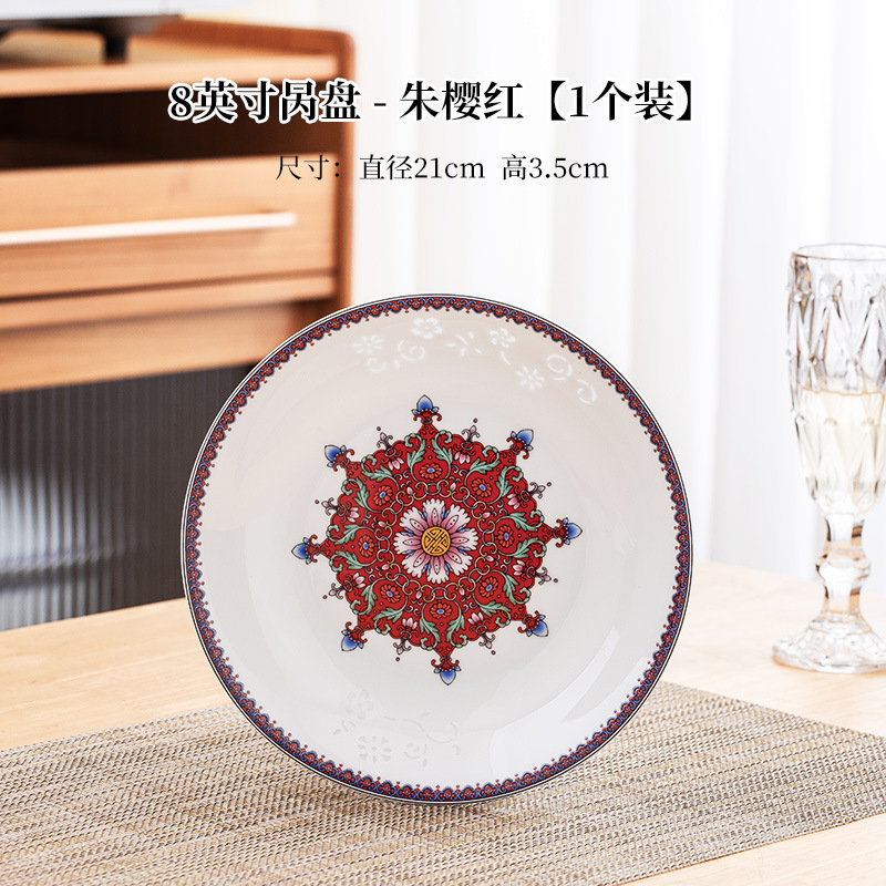 8inch 봄 접시 - 주잉홍