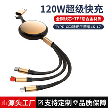 120w������䔵���� ����һ��늾� һ�����m���O���A�鰲׿��늾�