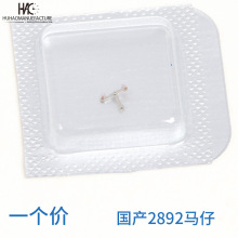 �ֱ�Cо��� ȫ����� ���aETA 2892�Cо �R�� �ܿv�� ��̖710