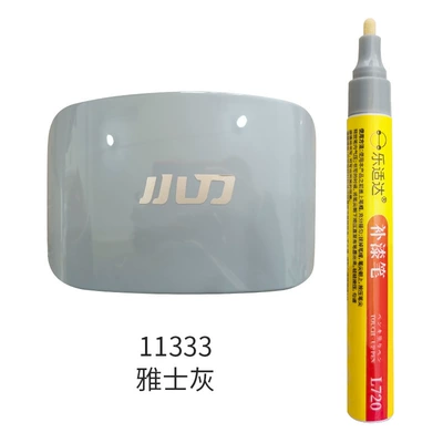 Repair Touch-Up Paint Quick-Drying: Avtomobil boya qələmləri - 11333-yashi-gray