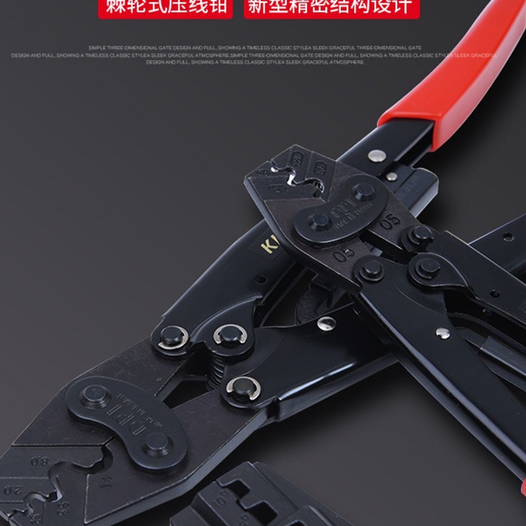 压线钳冷压裸端子KH-6KH-8KH-16日式多功能网线欧式夹线钳压接钳