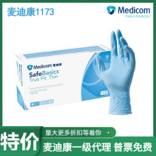 ��Ͽ�һ���Զ�������ʳƷ���齺�𽺼�黤��1173��ɫ��������