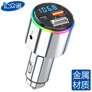 BC88 car mp3 bluetooth player car usb charger QC3.0 fast charge PD30W car fm transmitter