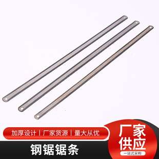 Manufacturer Wholesale Carbon Steel Hand Saw Blades, Hand Saw Blades in Stock, Household Hand Saw Blades, Handheld Saw Blades