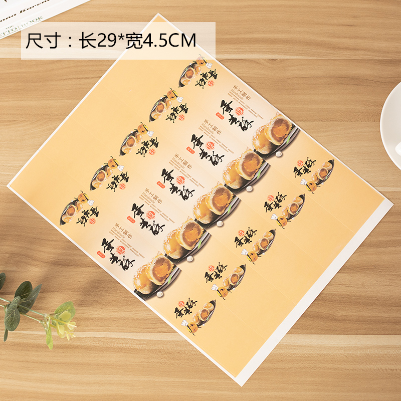 Sandwich toallas, caja de nieve, pastel de carne, caja de embalaje de pastel, caja de embalaje de panadería