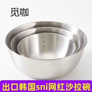 Stainless Steel Cooking Basin Bowl with Scale for Beating Eggs and Noodles, Salad Cold Noodles, Cold Fruit Baking Household Basin with Large Capacity